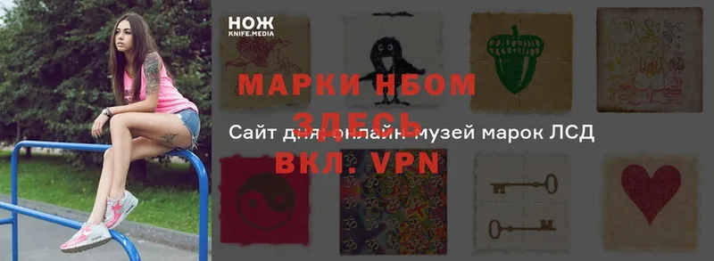 Хочу наркоту Нижний Ломов Канабис  Меф мяу мяу  Галлюциногенные грибы  hydra рабочий сайт  COCAIN  Гашиш 