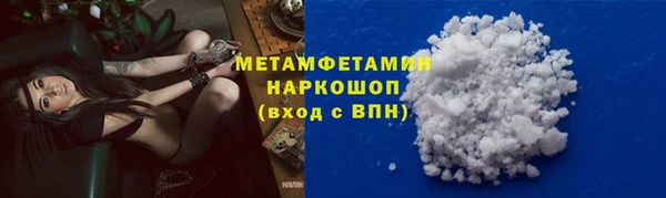 прущая мука Вязьма