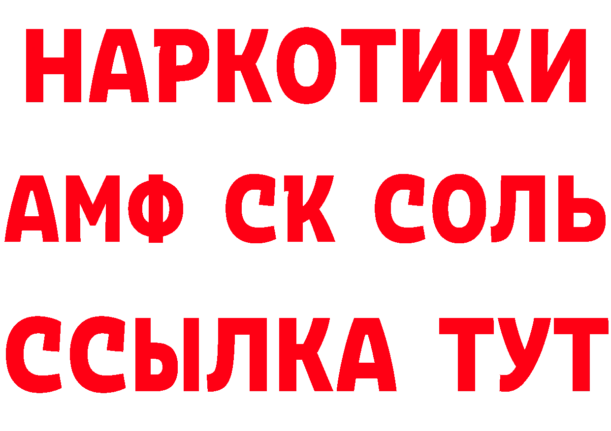 A-PVP СК КРИС рабочий сайт мориарти гидра Нижний Ломов